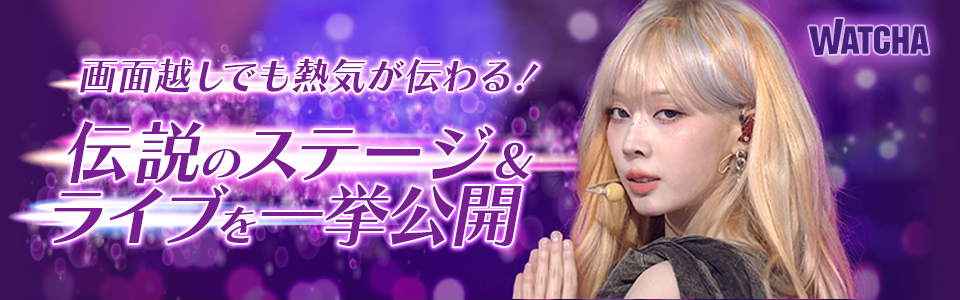 pedia_コンサートまとめ_EB