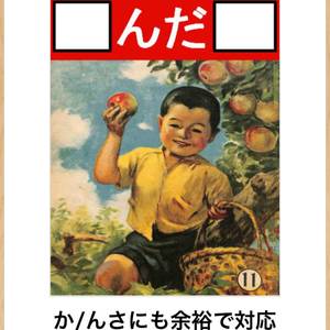 アプデにも対応
