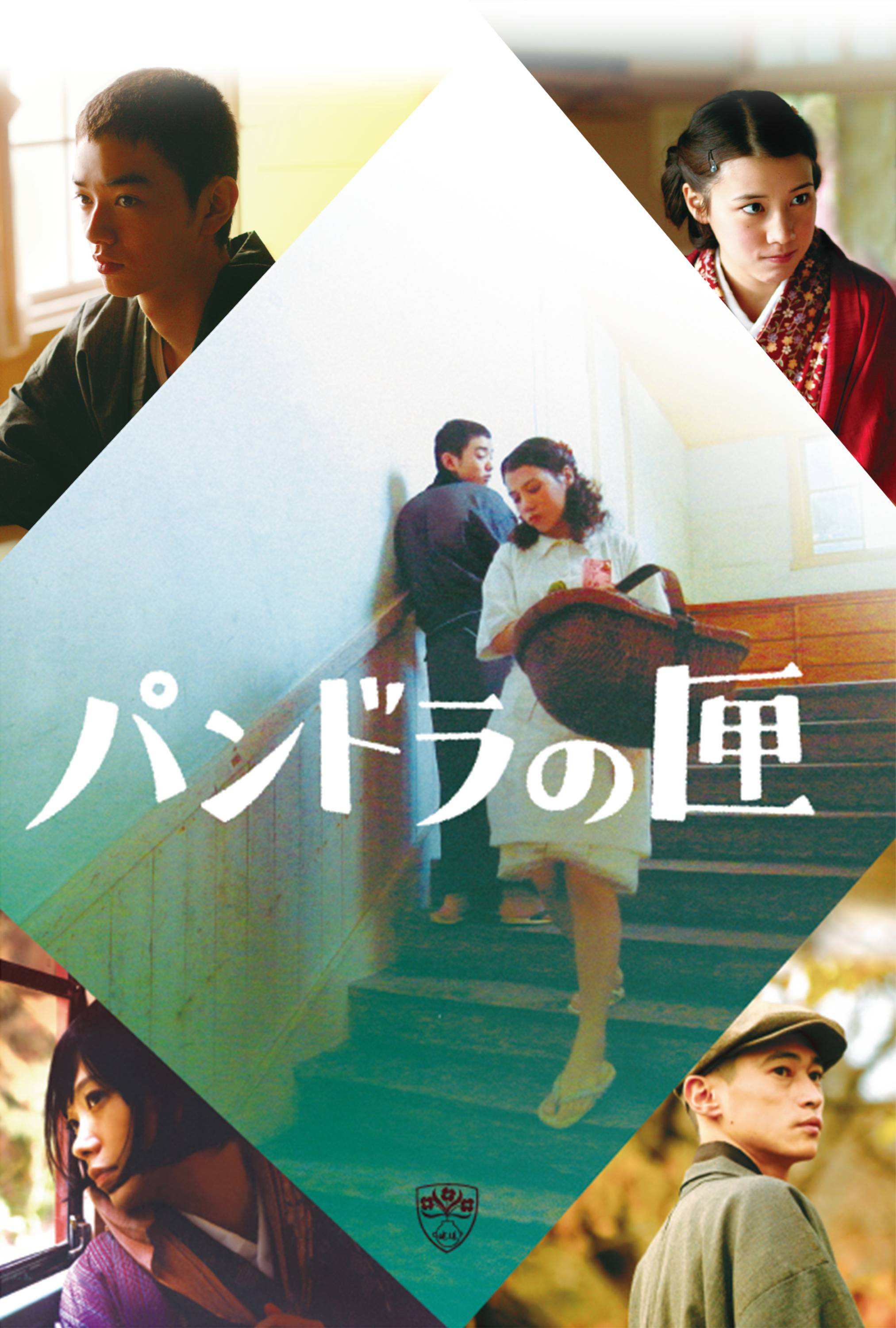 りょう 主演に関する映画 ドラマ 動画一覧 Watcha りょう 主演に関する映画 ドラマ 動画一覧 Watcha