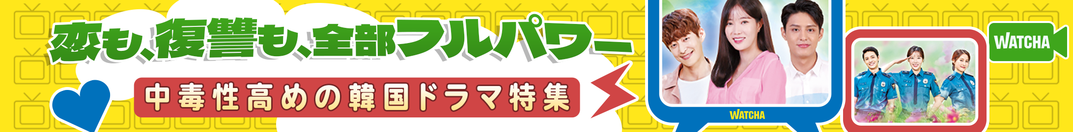 pedia_ 한국 드라마 특집_EB