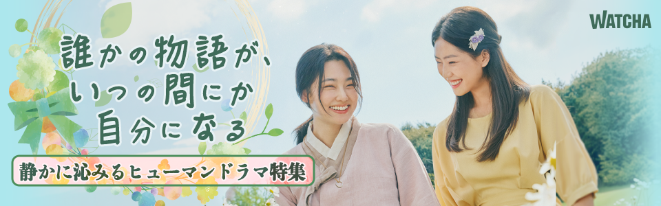 pedia_ 휴먼드라마 특집_EB