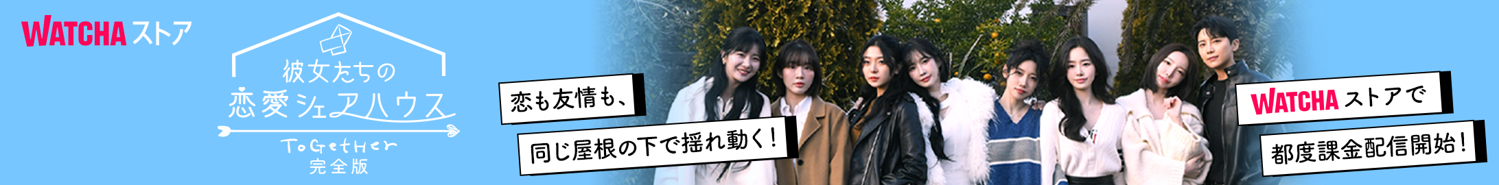 pedia_スティーラー〜七つの朝鮮通宝〜_EB