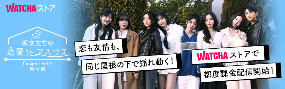 pedia_スティーラー〜七つの朝鮮通宝〜_EB