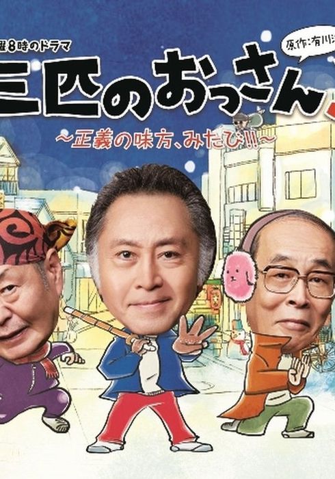 深沢正樹の作品 Watcha Pedia 深沢正樹の作品 Watcha Pedia