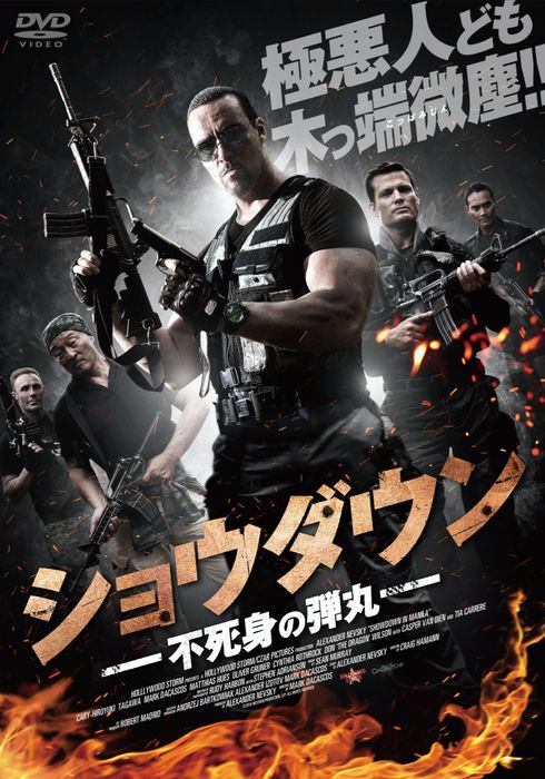 마크 다카스코스