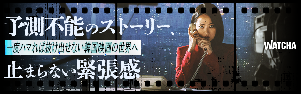 pedia_한국영화 마토메_EB