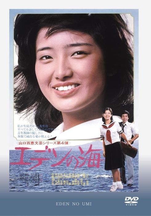 山本由香利の作品 Watcha Pedia 山本由香利の作品 Watcha Pedia