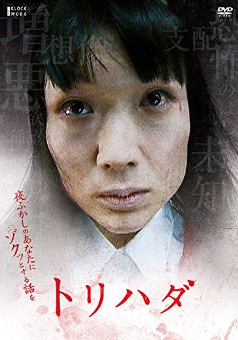 井村空美の作品 Watcha Pedia 井村空美の作品 Watcha Pedia