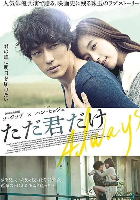 必見 韓国映画感動編 By Wishgiver Watcha Pedia 必見 韓国映画感動編 By Wishgiver Watcha Pedia