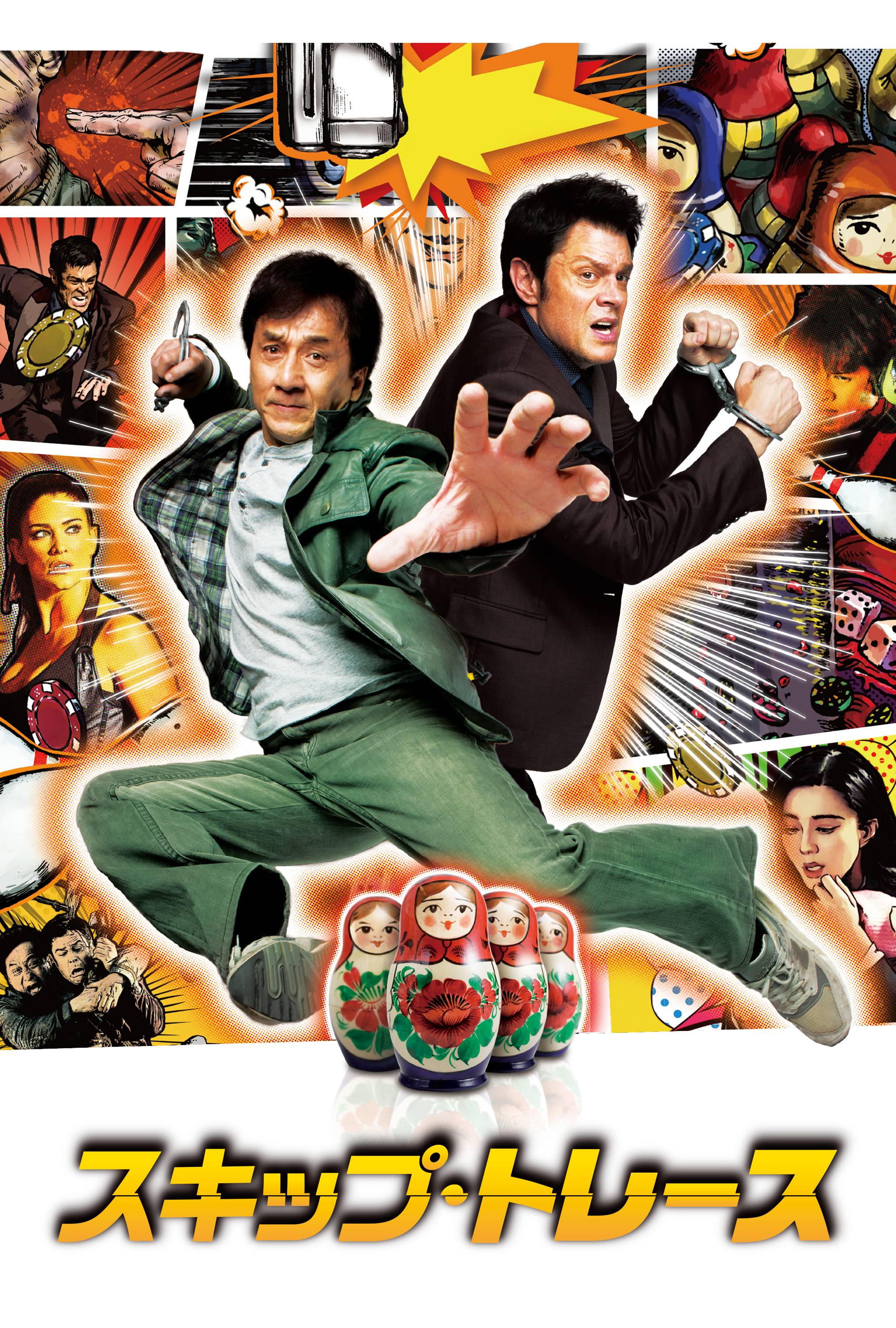 キッフ バンデンホイベル 出演の映画 ドラマ 動画一覧 Watcha キッフ バンデンホイベル 出演の映画 ドラマ 動画一覧 Watcha