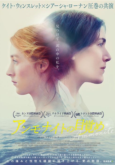 百合を感じた映画 By Y R Watcha Pedia 百合を感じた映画 By Y R Watcha Pedia