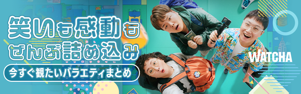 pedia_예능 특집_EB