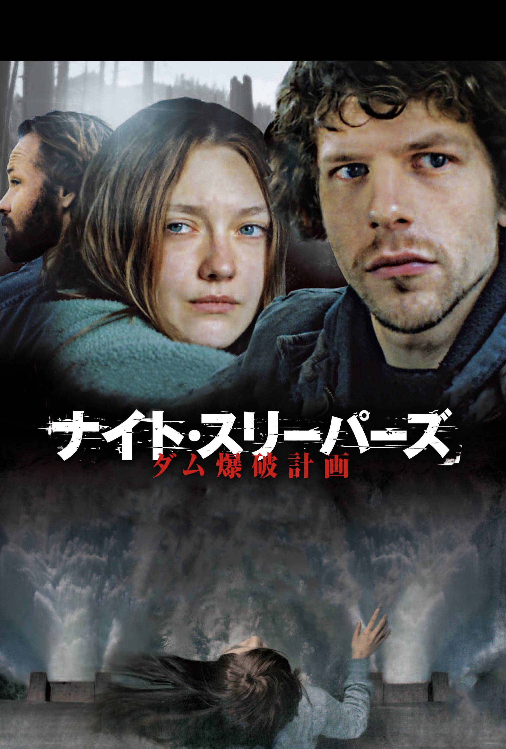 バート マッカーシー 出演の映画 ドラマ 動画一覧 Watcha バート マッカーシー 出演の映画 ドラマ 動画一覧 Watcha