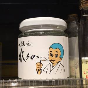 Keisuke