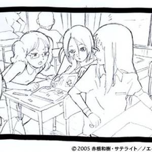 ゴチ