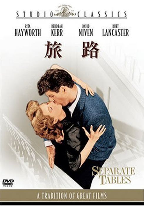 旅路(1958) (1958) 映画やドラマの評価・レビュー情報見るならWATCHA PEDIA