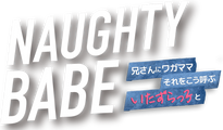 Naughty BABE