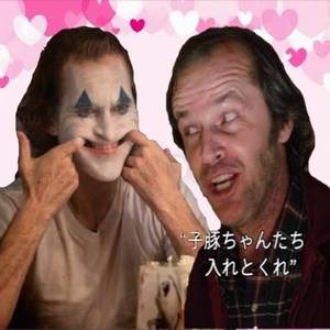 クソ映画マスターⅡ